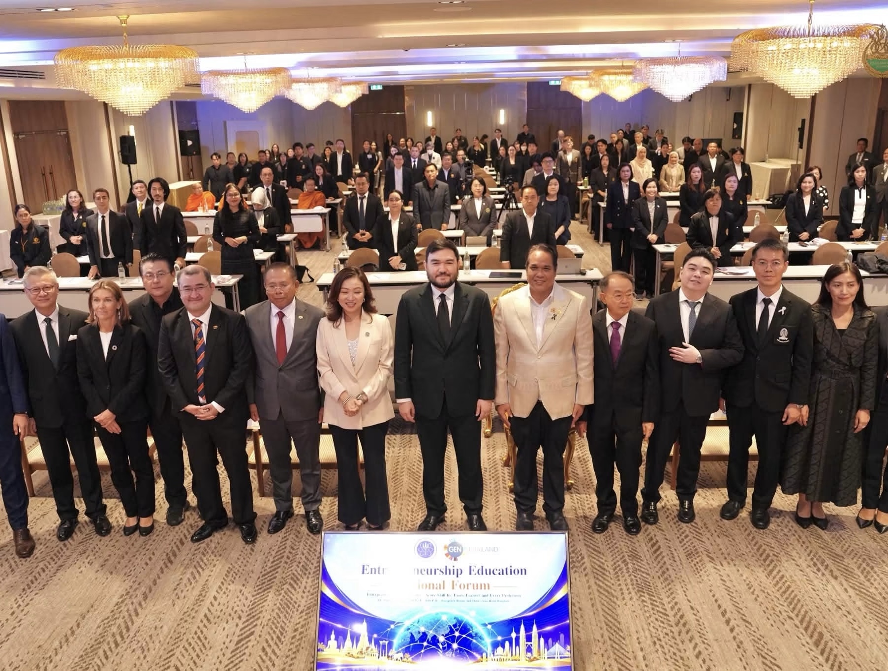 Group photograph of all forum participants.